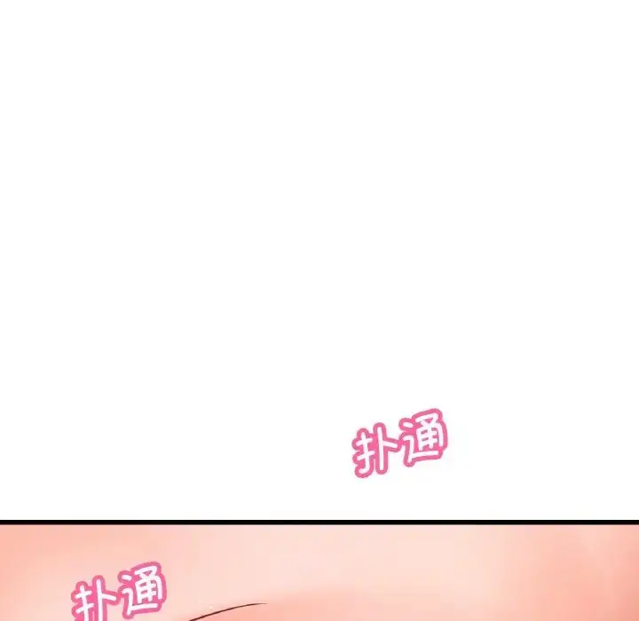 漫画《我的女王》第21话第58张图