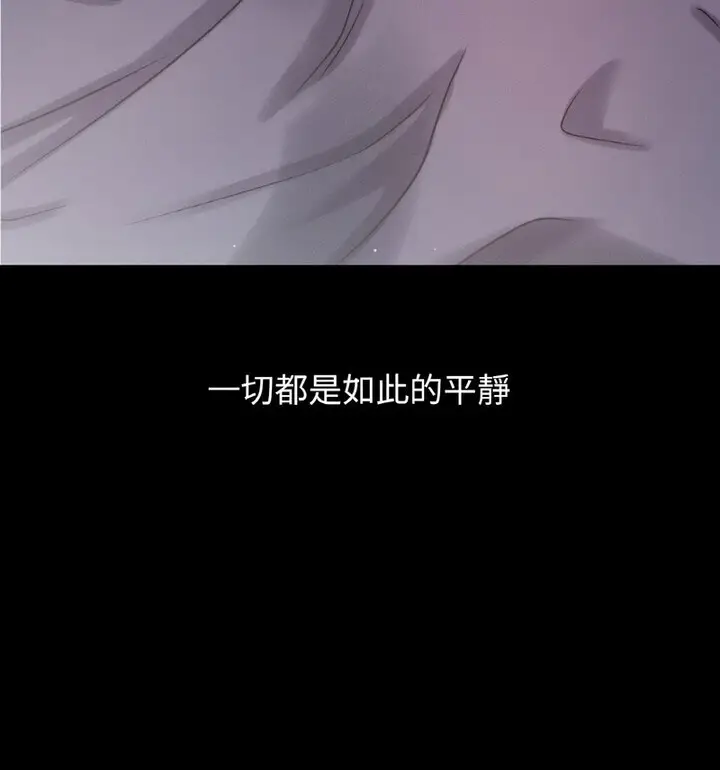 漫画《我的女王》第22话第141张图