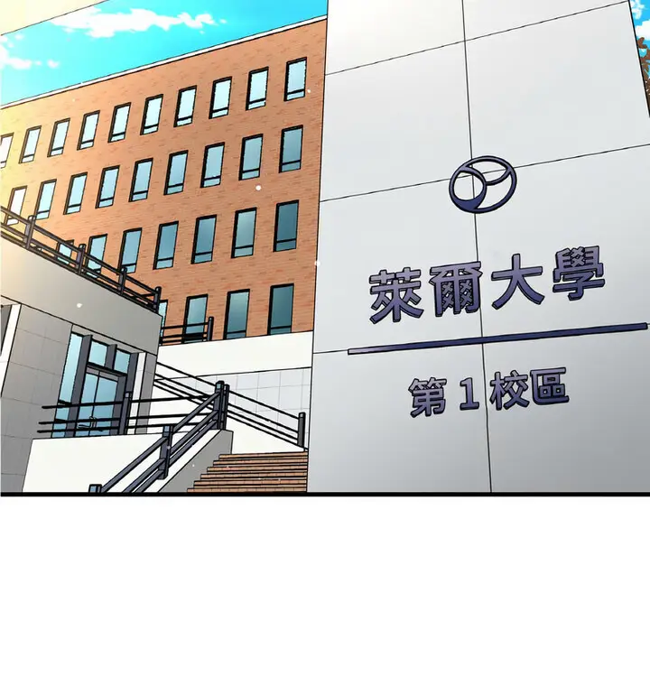 漫画《我的女王》第22话第145张图