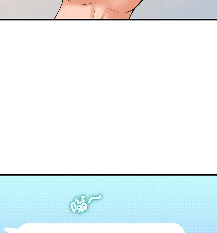 漫画《我的女王》第22话第165张图