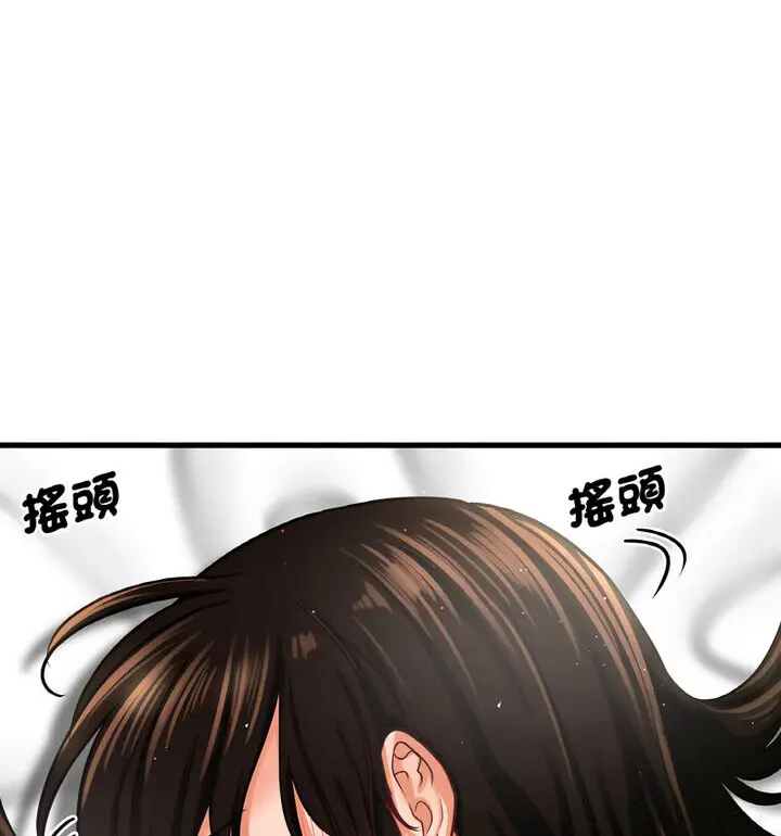 漫画《我的女王》第22话第32张图
