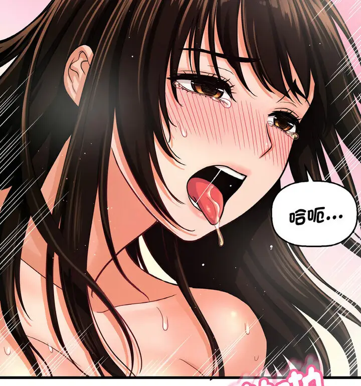 漫画《我的女王》第22话第38张图