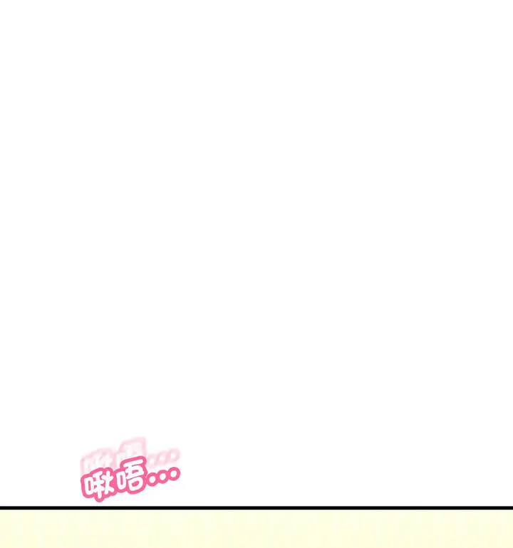 漫画《我的女王》第22话第45张图