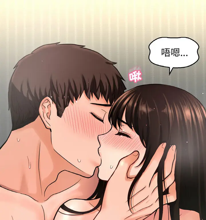 漫画《我的女王》第22话第46张图