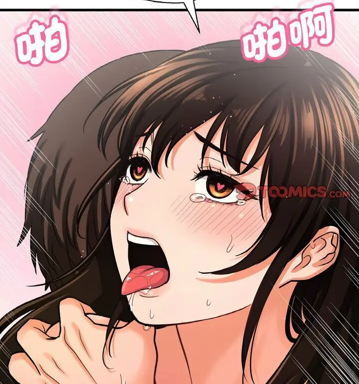 漫画《我的女王》第22话第55张图