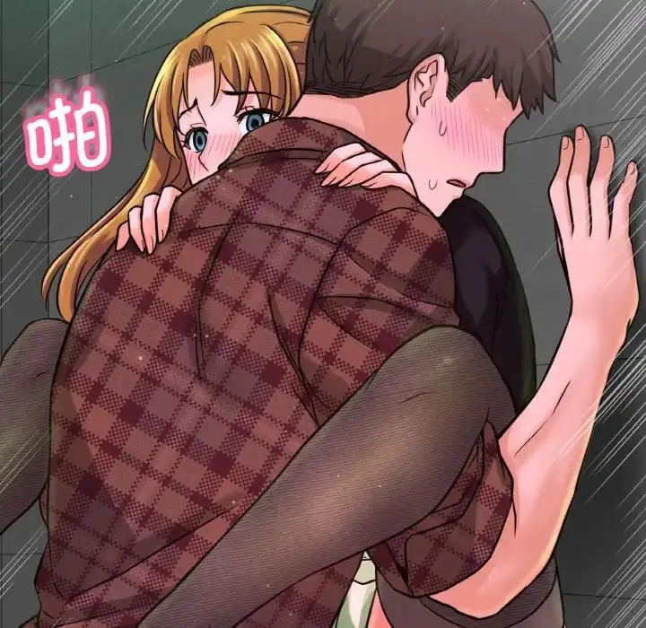 漫画《我的女王》第23话第113张图