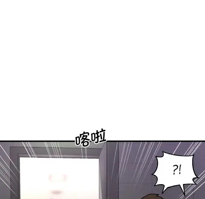 漫画《我的女王》第23话第149张图