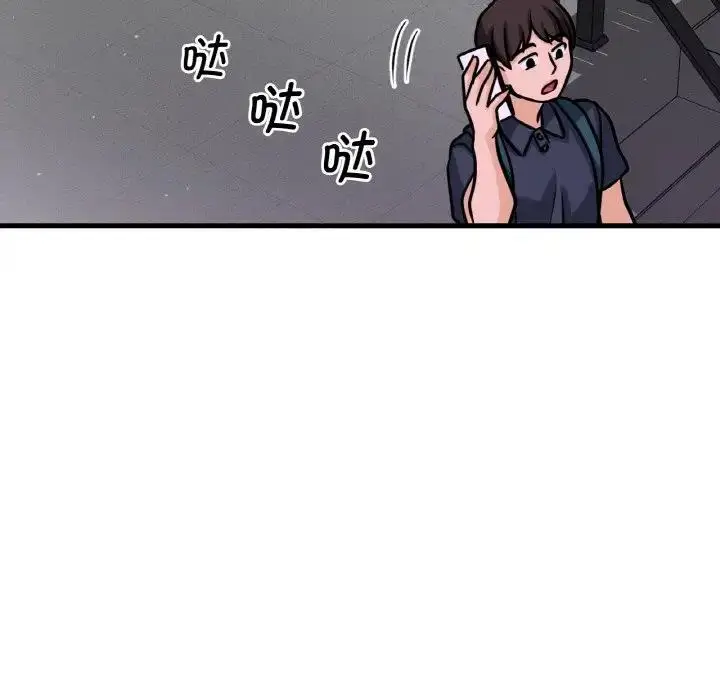 漫画《我的女王》第23话第153张图
