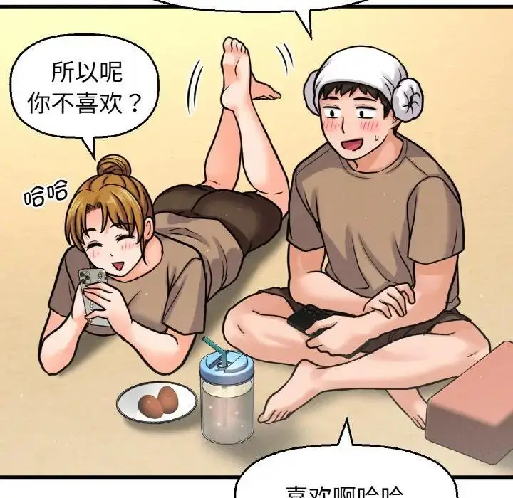 漫画《我的女王》第23话第163张图
