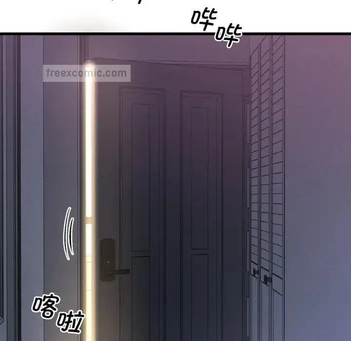 漫画《我的女王》第23话第190张图