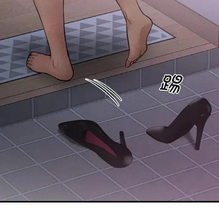 漫画《我的女王》第23话第192张图