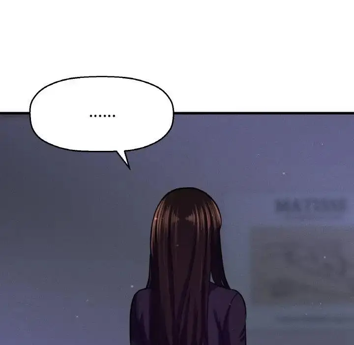 漫画《我的女王》第23话第206张图