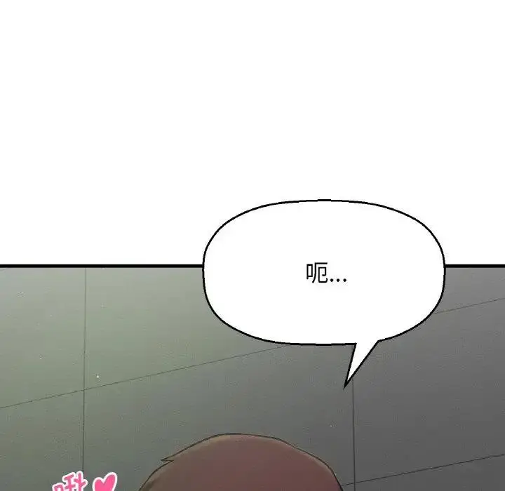 漫画《我的女王》第23话第25张图