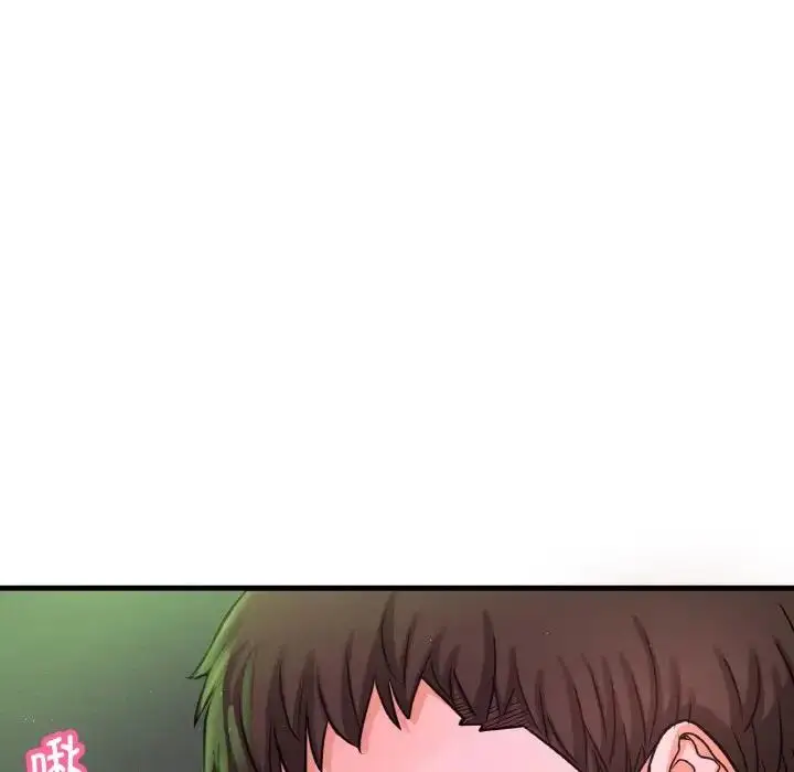 漫画《我的女王》第23话第30张图