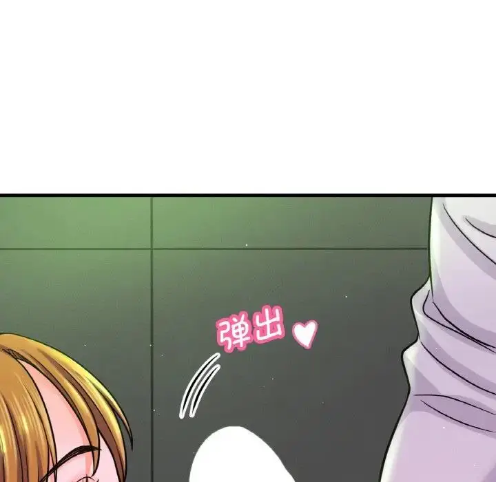 漫画《我的女王》第23话第47张图
