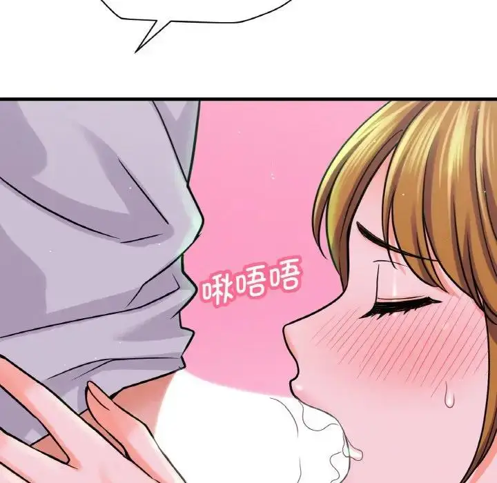 漫画《我的女王》第23话第67张图