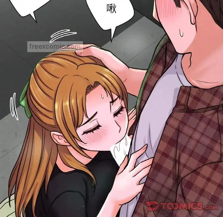 漫画《我的女王》第23话第76张图