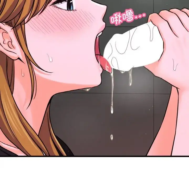 漫画《我的女王》第23话第81张图