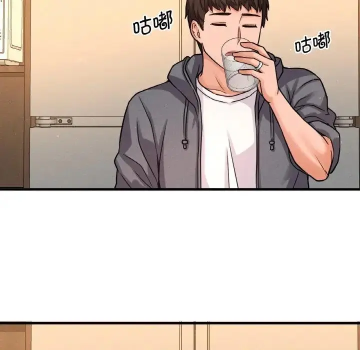 漫画《我的女王》第24话第199张图
