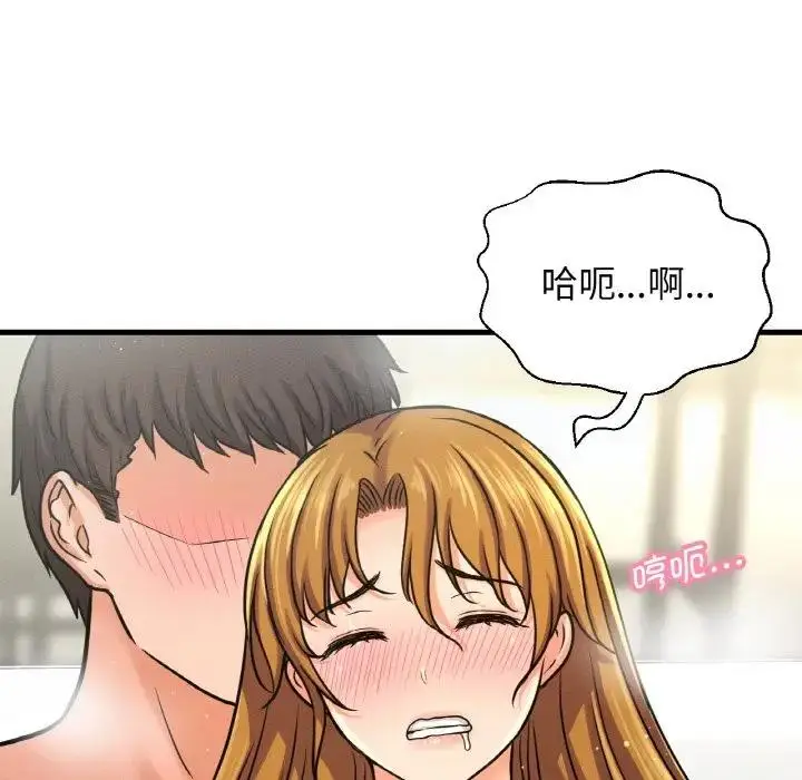 漫画《我的女王》第25话第126张图