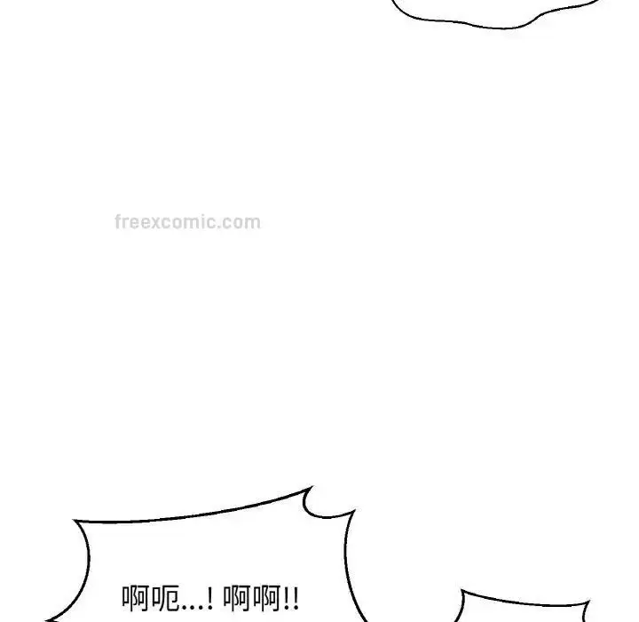 漫画《我的女王》第25话第152张图