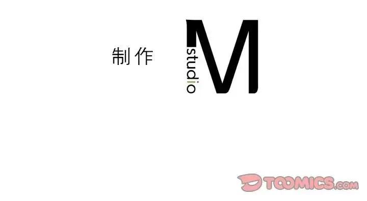 漫画《我的女王》第25话第188张图