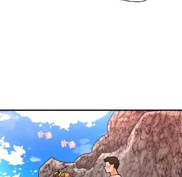 漫画《我的女王》第26话第117张图