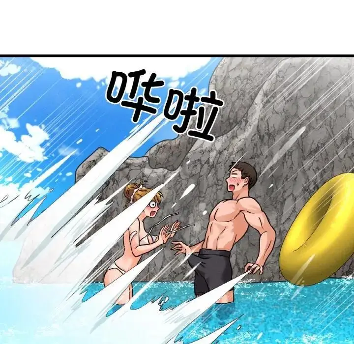 漫画《我的女王》第26话第119张图