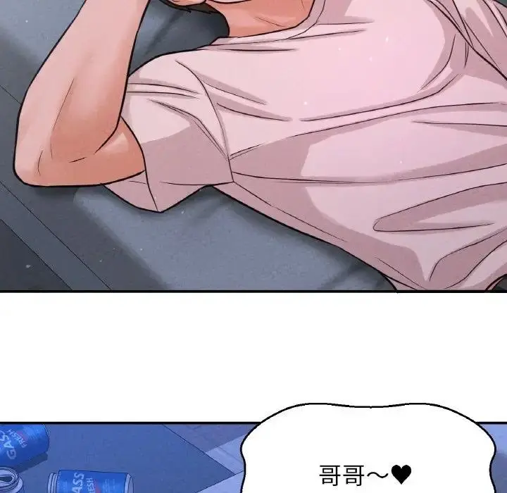 漫画《我的女王》第27话第130张图