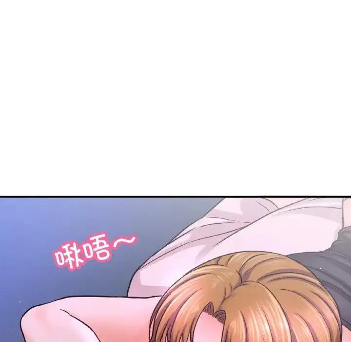 漫画《我的女王》第27话第138张图