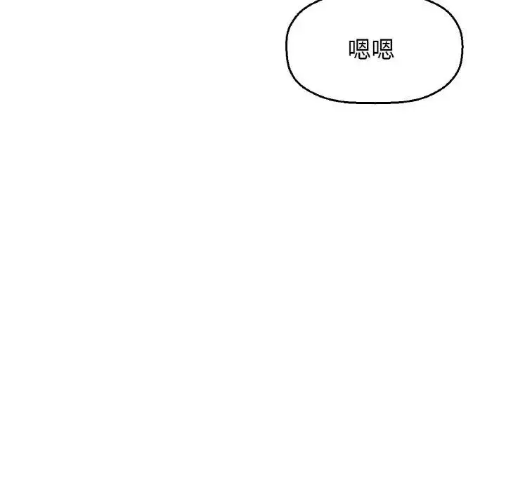 漫画《我的女王》第28话第38张图