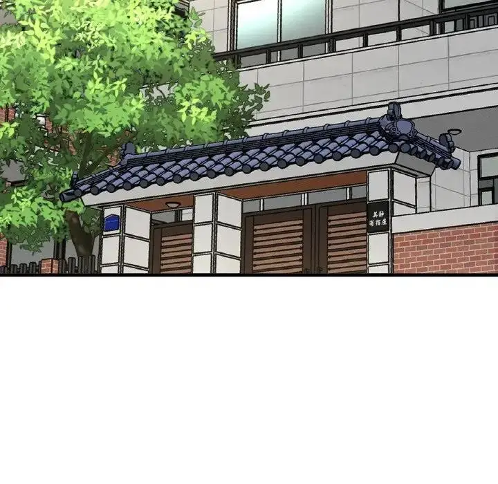 漫画《我的女王》第28话第50张图