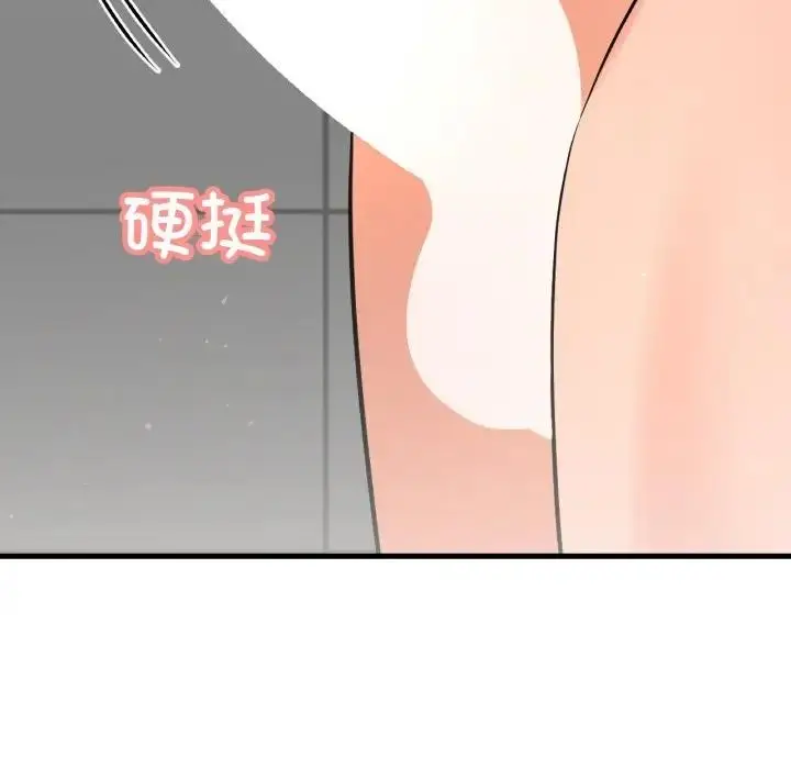 漫画《我的女王》第28话第89张图
