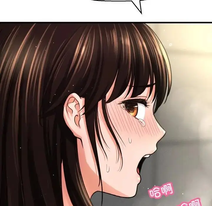 漫画《我的女王》第29话第104张图