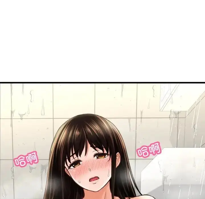 漫画《我的女王》第29话第7张图
