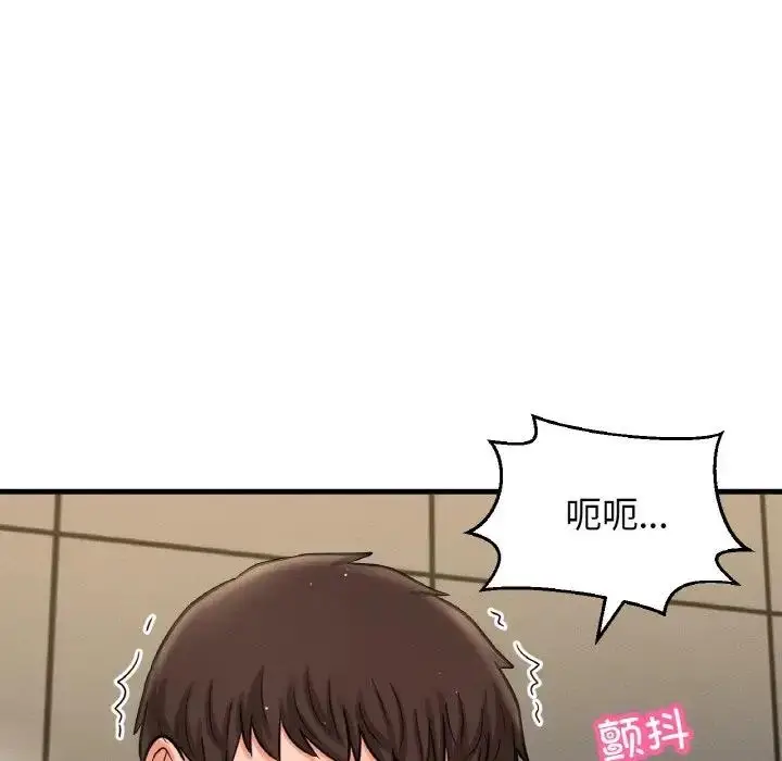 漫画《我的女王》第29话第71张图
