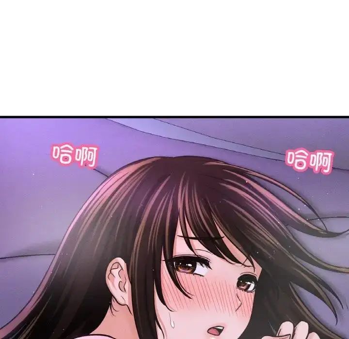 漫画《我的女王》第30话第115张图