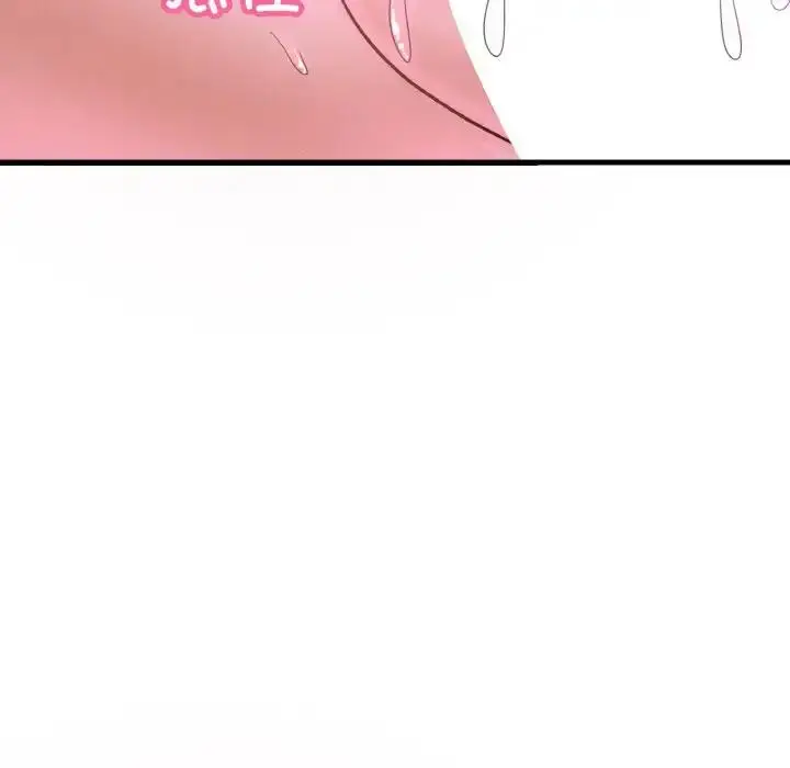 漫画《我的女王》第30话第121张图
