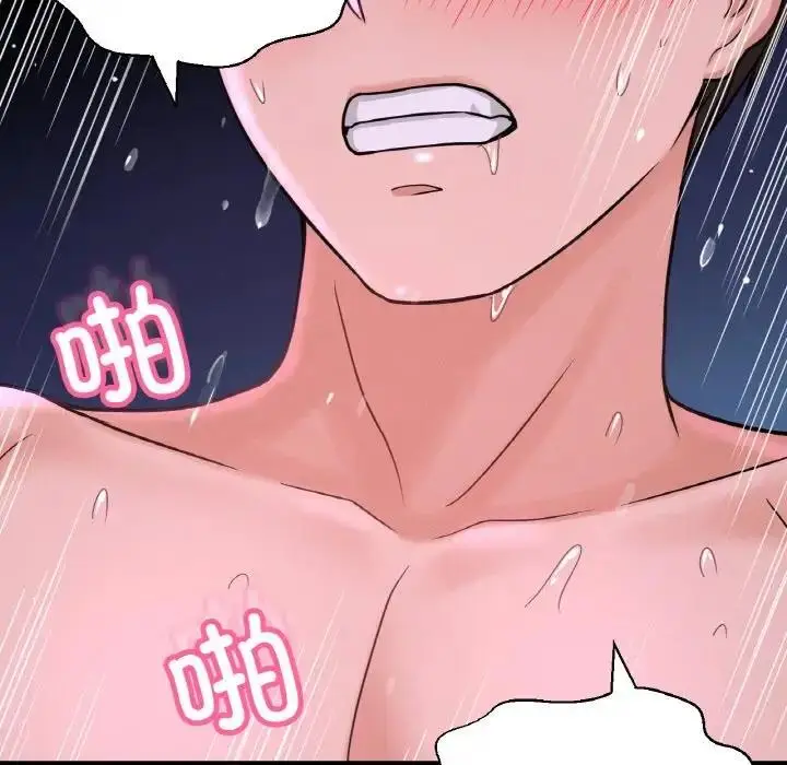 漫画《我的女王》第30话第131张图