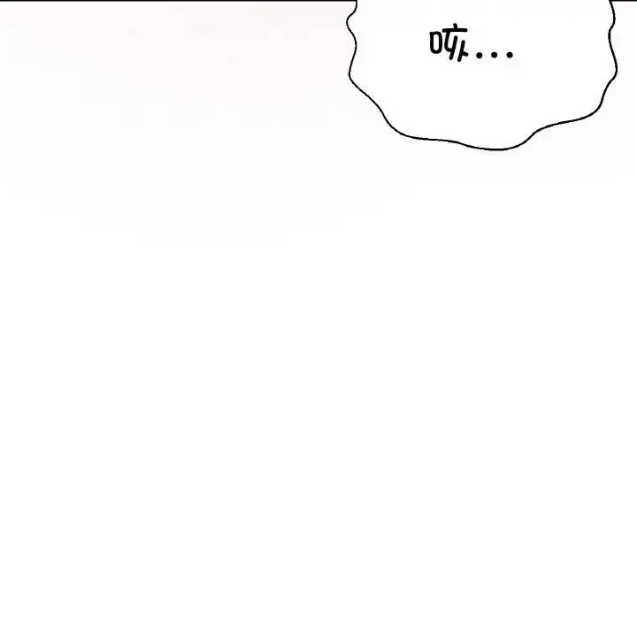 漫画《我的女王》第30话第132张图