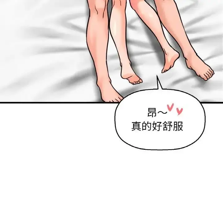 漫画《我的女王》第31话第107张图