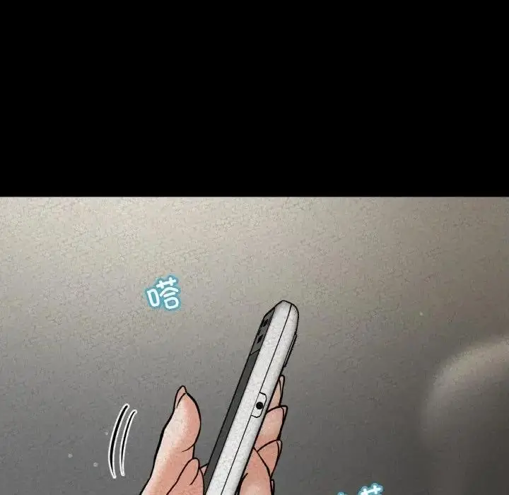 漫画《我的女王》第31话第18张图