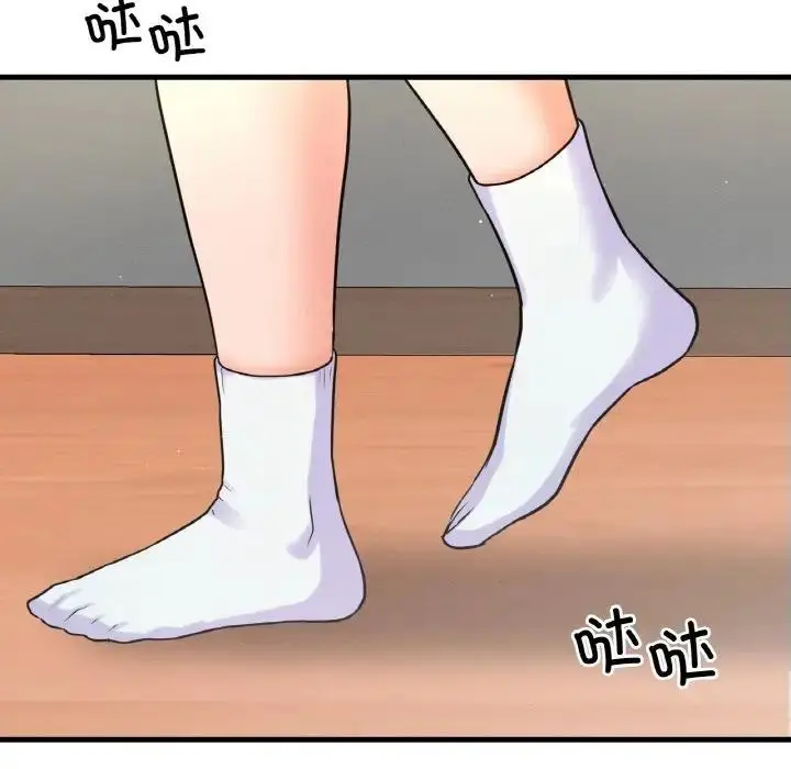 漫画《我的女王》第31话第190张图