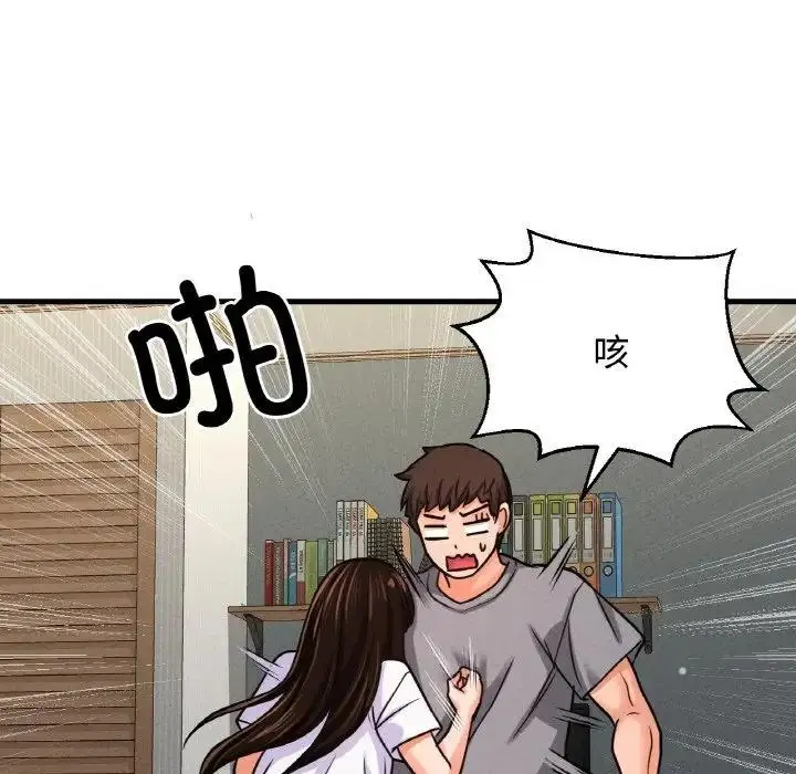 漫画《我的女王》第31话第209张图
