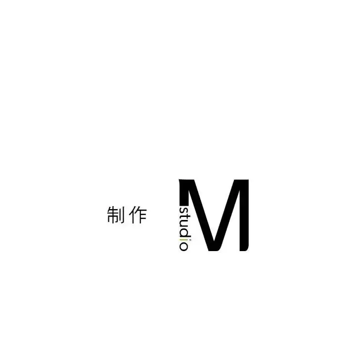 漫画《我的女王》第31话第240张图
