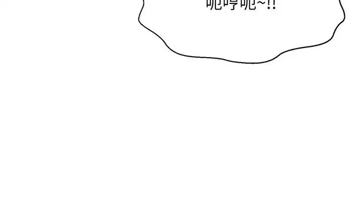 漫画《我的女王》第31话第64张图