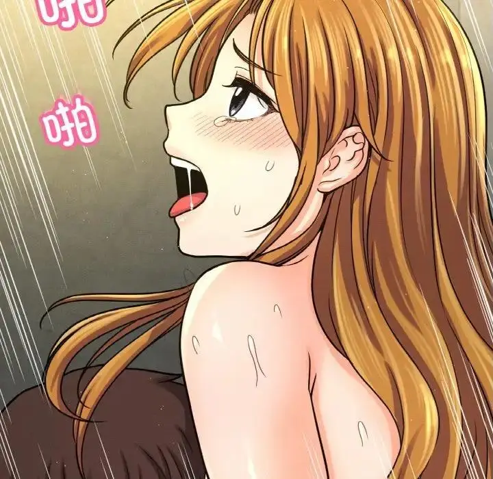 漫画《我的女王》第31话第94张图