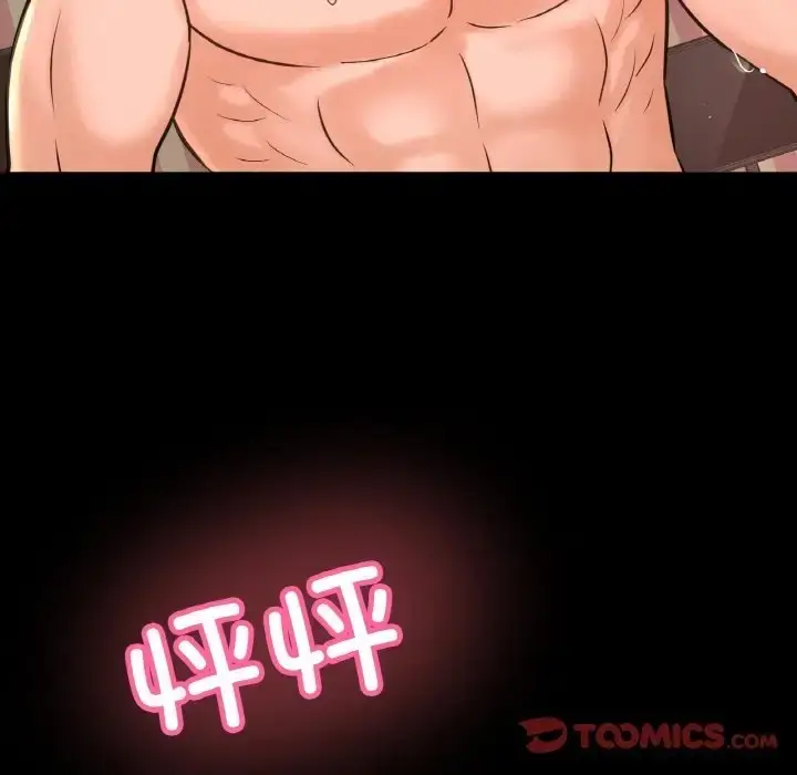 漫画《我的女王》第33话第12张图