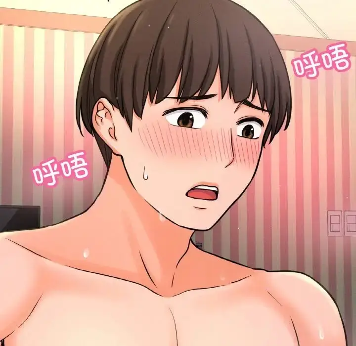 漫画《我的女王》第33话第49张图