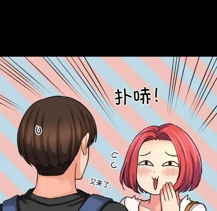 漫画《我的女王》第34话第54张图